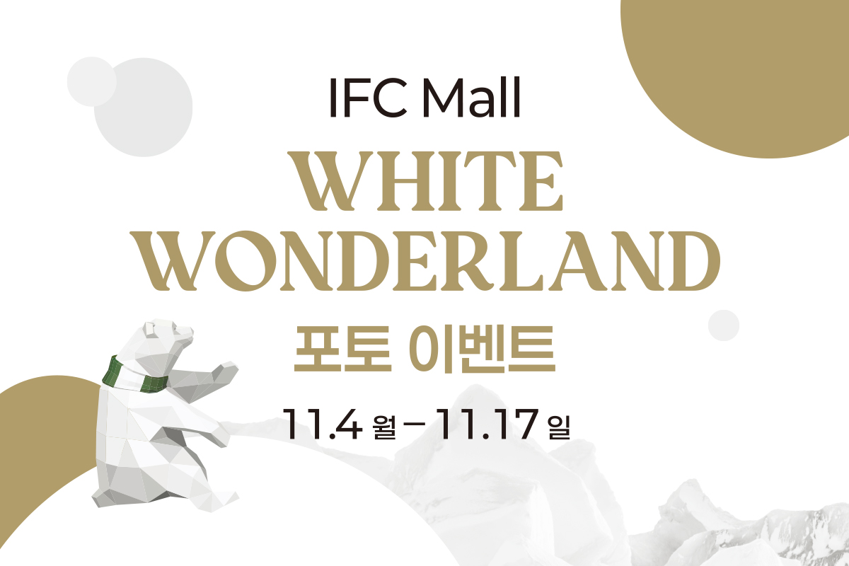 Promotion_Ban(1200X800)_KR_포토이벤트.png