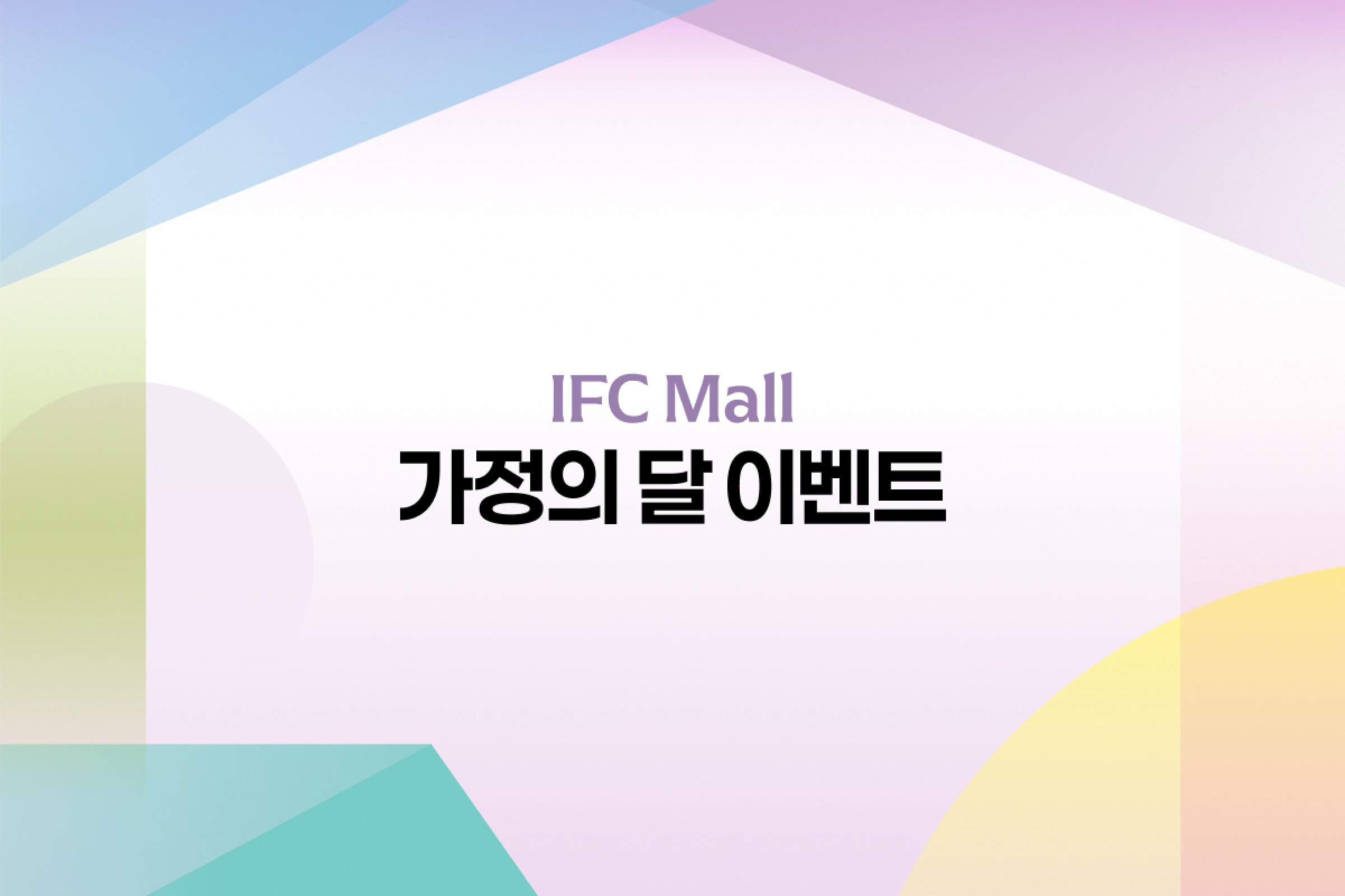 프로모션배너(1200X800).jpg