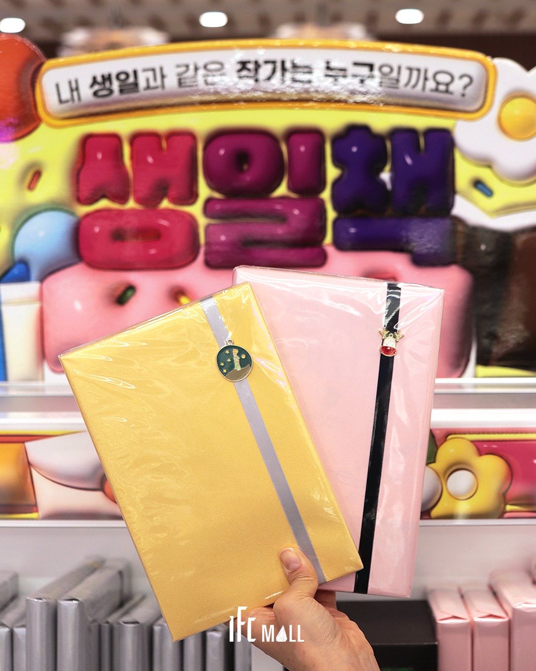 sns 썸네일