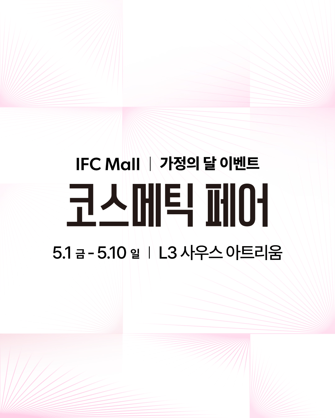 sns 썸네일