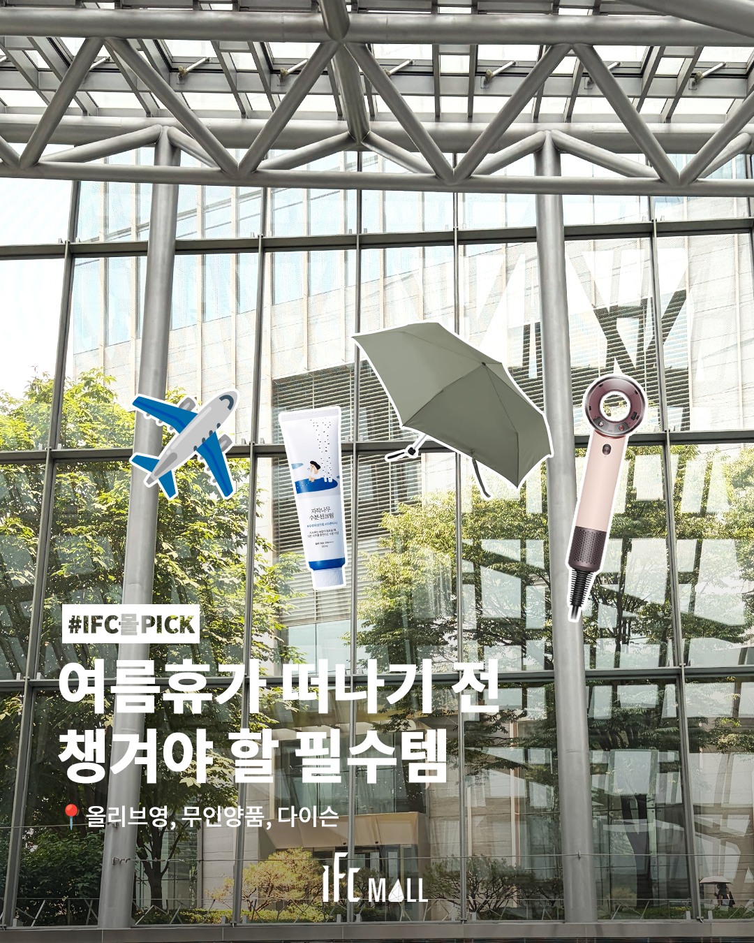 sns 썸네일